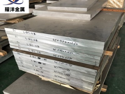 5052合金铝板 5052焊接铝板