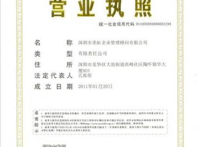 深圳梅林街道港珠澳车牌申请细节图1