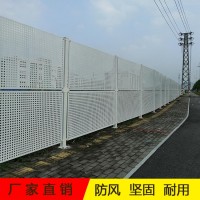 江门新政策冲孔板围挡 2米高上下组装式冲孔防护网 宣传标语