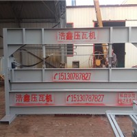 现货供应浩鑫厂家4米液压彩钢折弯机