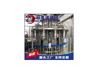 啤酒饮料灌装机 碳酸饮料灌装机 精酿啤酒生产线