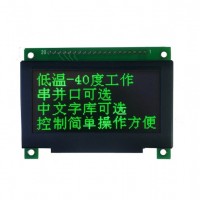 SSD1309控制器2.7寸12864OLED显示模块