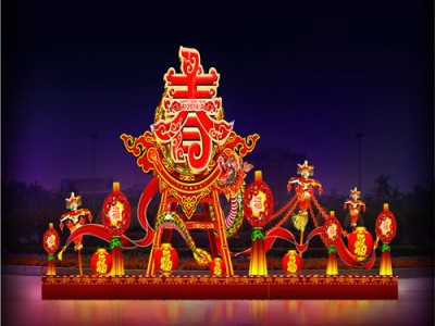 灯光展设计制作 大型彩灯花灯新颖设计出售图1