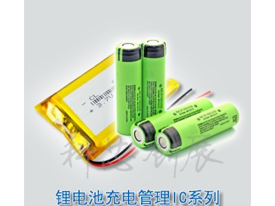 PL7222 双节锂电池充电IC