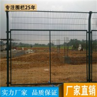 普宁边框护栏价格 方管框架护栏 广州花都车道防爬安全护栏网