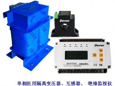 医疗IT绝缘监测仪:AITR8000,GGF-I6.3图1