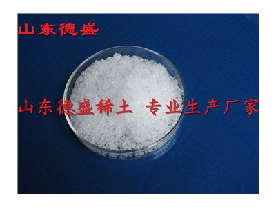 硝酸钇试剂厂家/硝酸钇供应现货图1