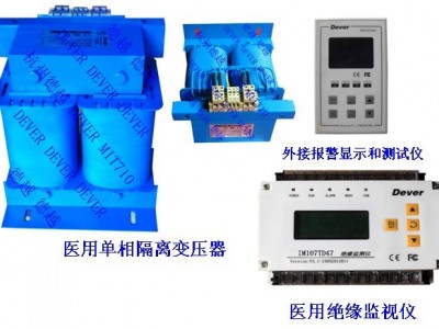 医疗IT绝缘监测仪:AITR8000，AITR-6.3KVA图1
