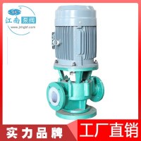 江南25GBF-15氟塑料管道泵立式循环化工水泵