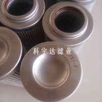 高品质LY48/25w汽轮机滤芯(科宇达)