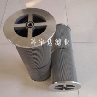 批发零售LY48/25w汽轮机滤芯(科宇达)