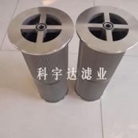 汽轮机滤芯LY-38/25w价格(科宇达)
