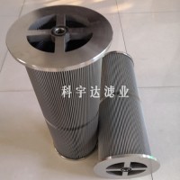 高品质LY-38/25w汽轮机滤芯(科宇达)