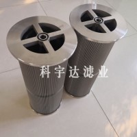 汽轮机滤油器滤芯LY48/25w价格(科宇达)