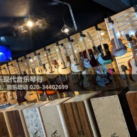 广州大型吉他专卖乐器店，乐器销售培训，成与乐现代音乐琴行