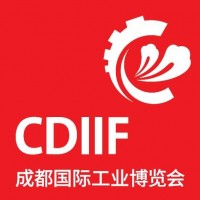 2020成都国际工业博览会CDIIF