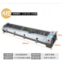 浙江1.8米无烟燃气烤炉设计原理 洁润环保