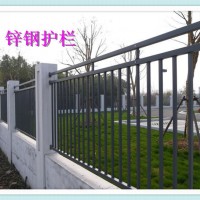 河道庭院栅栏无焊接穿插组合连接设计喷涂锌钢护栏加工