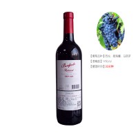 奔富VIP128干红葡萄酒 澳大利亚原装进口
