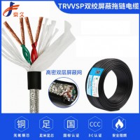 超柔性拖链电缆JZ-500 PVC柔性控制电缆