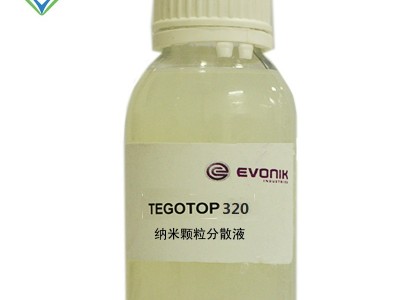 赢创超疏水材料TEGOTOP 320汽车玻璃雨弹纳米疏水剂