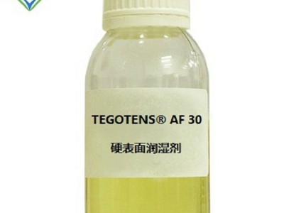 TEGOTENS AF 30硬表面清洁剂洗衣用无条纹润湿剂