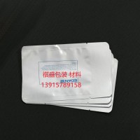 天津出口铝箔包装袋