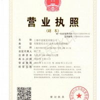 2020年上海国际分析检测及实验室展