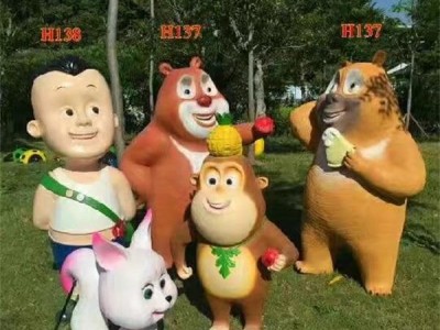 熊大熊二光头强玻璃钢图1