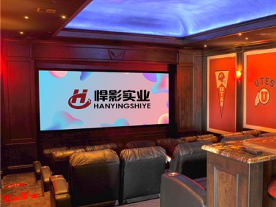互动投影 全息投影餐厅 投影融合供应厂家 上海悍影实业