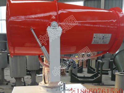山东中煤供应KCS400-30型风送式喷雾机