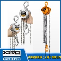 KITO手拉环链葫芦|日本KITO手拉葫芦50吨
