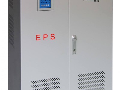 西安eps电源，陕西西安消防eps应急电源