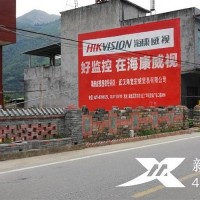 亳州乡镇墙体广告印刷