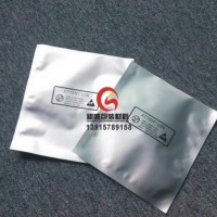 武汉印刷PCB板防静电真空铝箔袋