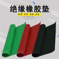 河北鑫辰电力供应5mm绿色绝缘橡胶垫