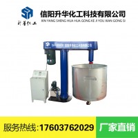 湖南省高速液压分散机的产品特性