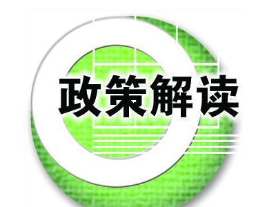 2020年庐江县失业保险稳岗返还补助申请条件和补助要求图1