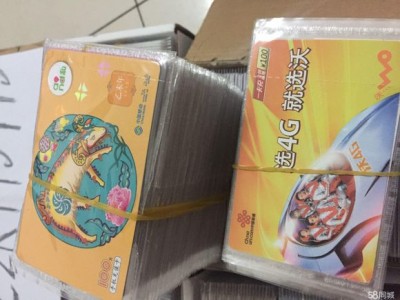 中国联通充值卡购买 微商话费充值卡代理
