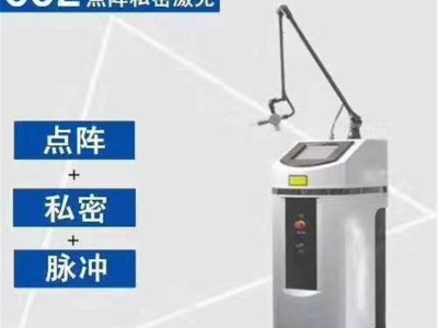 北京二氧化碳点阵激光厂家品牌 卓然科技点阵激光仪器图1