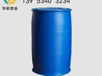 山东华辰200升双环塑料桶200KG化工桶