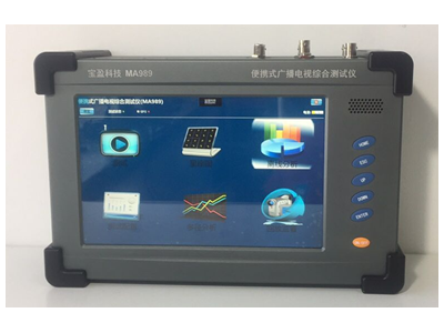 MA989便携式广播电视综合测试仪