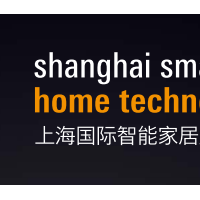 2020年上海国际智能家居展览会