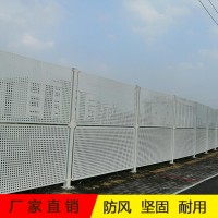 珠海南屏公路修建围蔽护栏 标准2.5米高穿孔冲孔板围挡