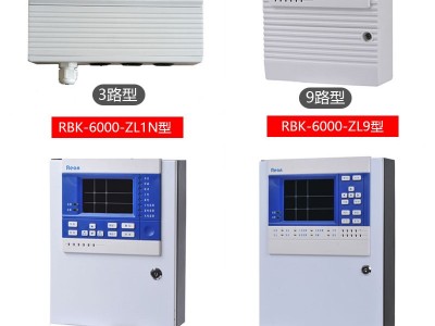 RBT-6000-ZLGM/B硫化氢气体报警器