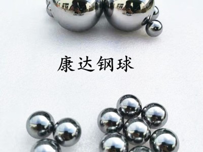 厂家供应304实心钢球 耐腐蚀不锈钢珠 规格齐全