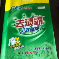 厂家销售临汾市洗衣粉包装袋/内衣皂包装袋/背封袋