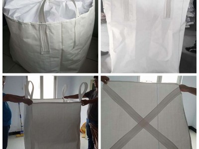 重庆创嬴吨袋包装制品有限公司|全新吨袋|二手吨袋|设计供应