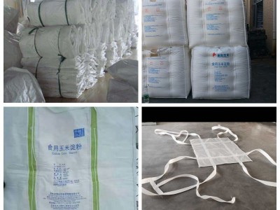 重庆创嬴吨袋包装制品有限公司|防潮吨袋|污泥吨袋|制造厂家