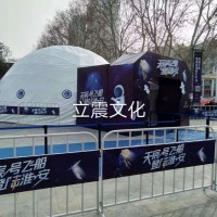 上海立震超大钢骨架球幕影院出租框架球幕动感球幕电影